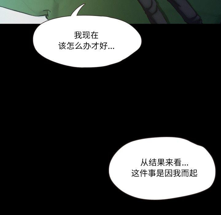 29P - 甜蜜的假期