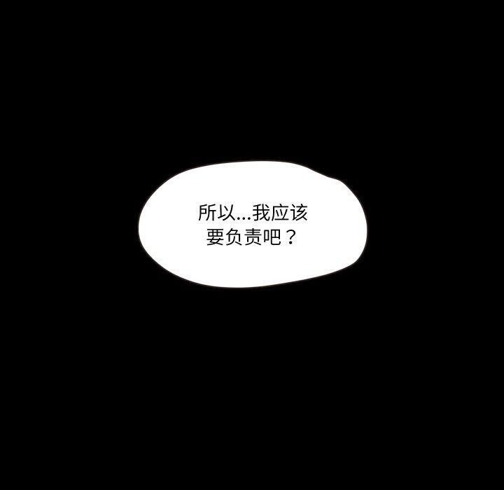 30P - 甜蜜的假期