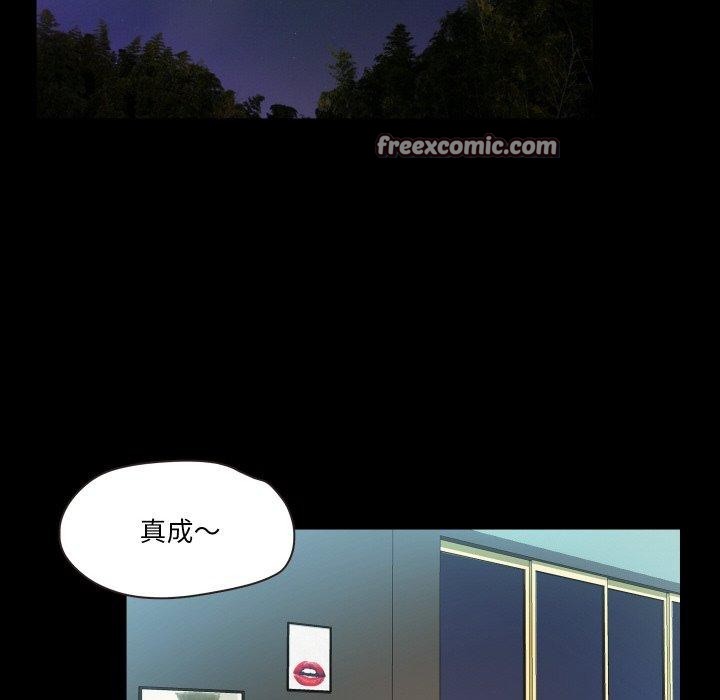 32P - 甜蜜的假期