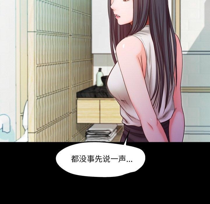 36P - 甜蜜的假期