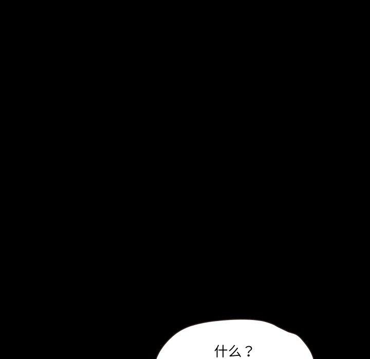 37P - 甜蜜的假期