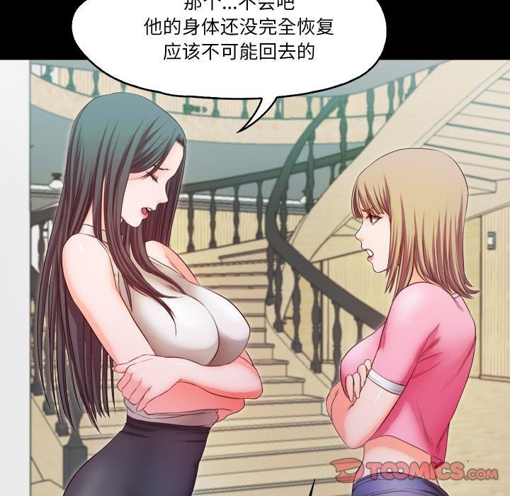 39P - 甜蜜的假期