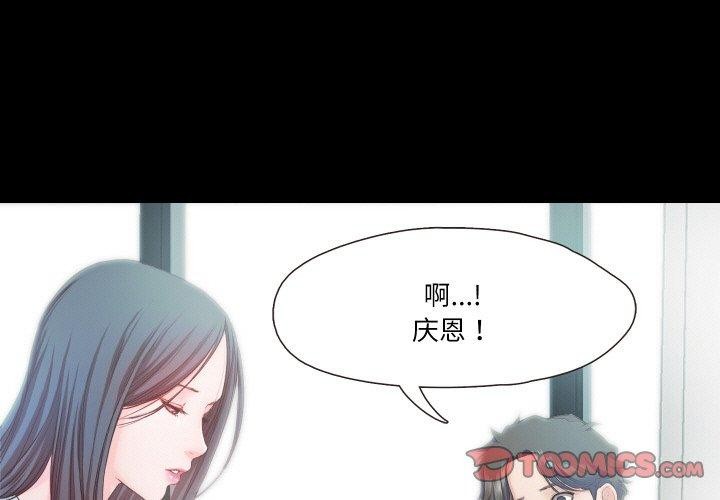 3P - 甜蜜的假期