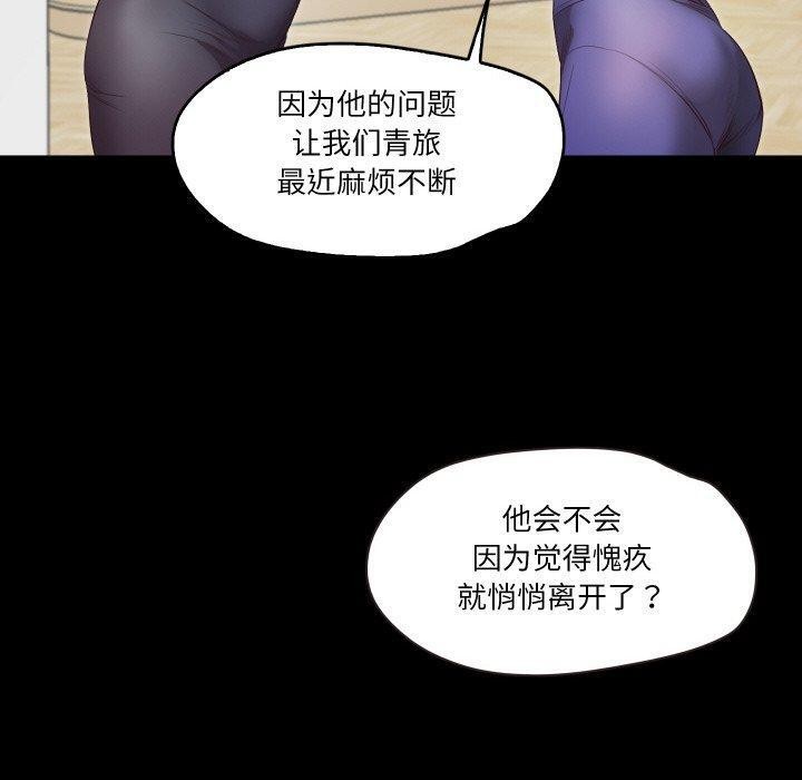 40P - 甜蜜的假期