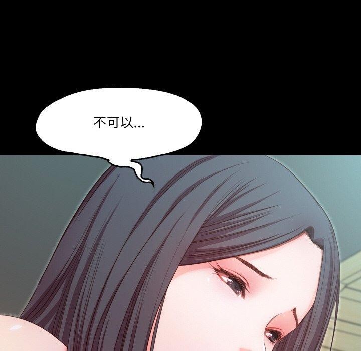 41P - 甜蜜的假期