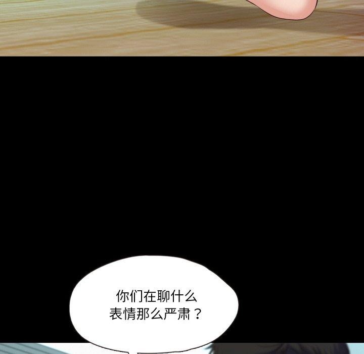46P - 甜蜜的假期