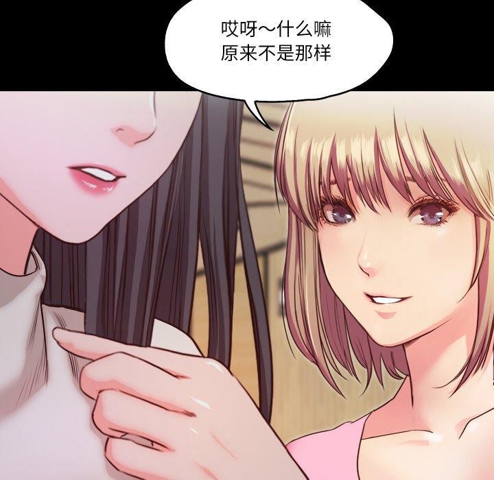 49P - 甜蜜的假期