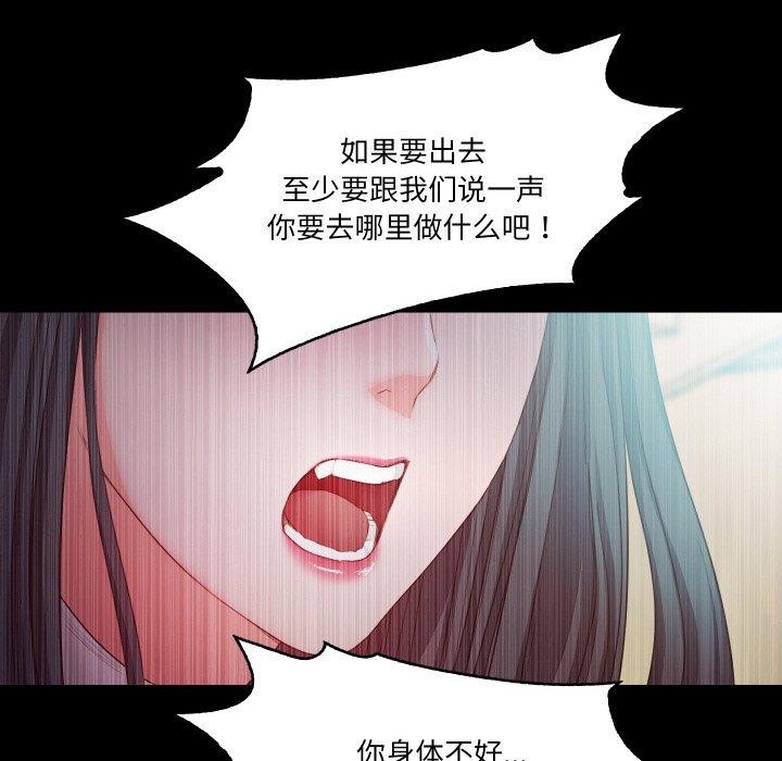 53P - 甜蜜的假期