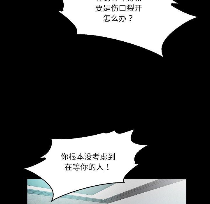 54P - 甜蜜的假期