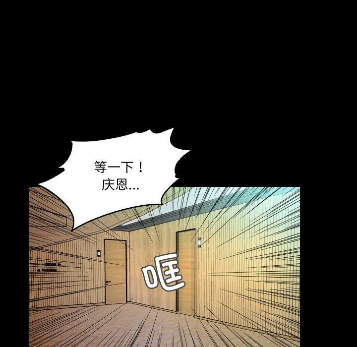 62P - 甜蜜的假期