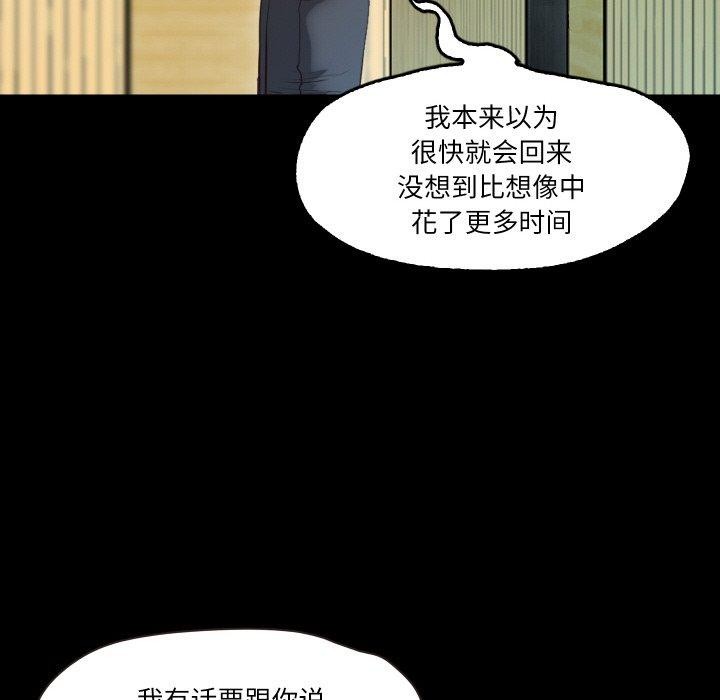 65P - 甜蜜的假期