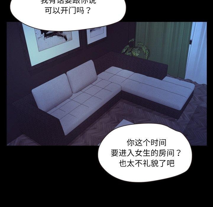 66P - 甜蜜的假期