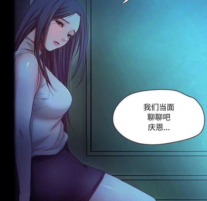68P - 甜蜜的假期