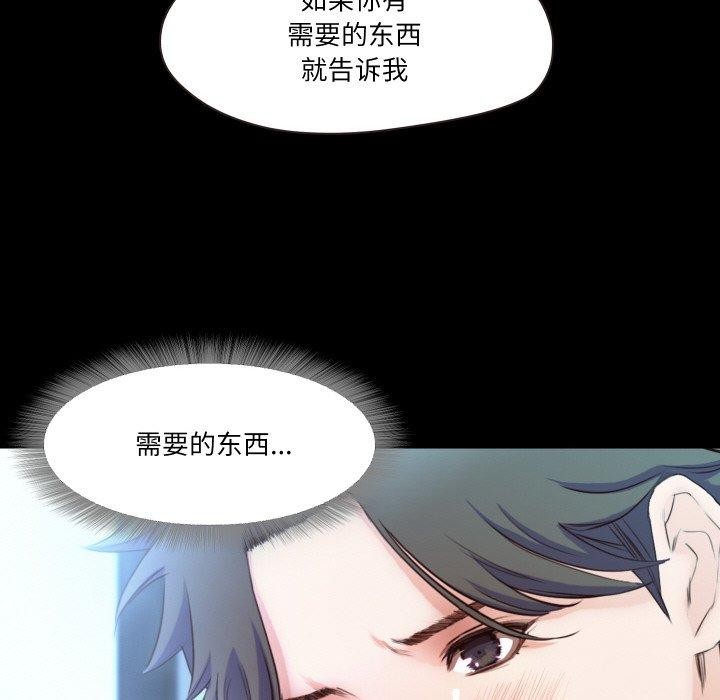 6P - 甜蜜的假期