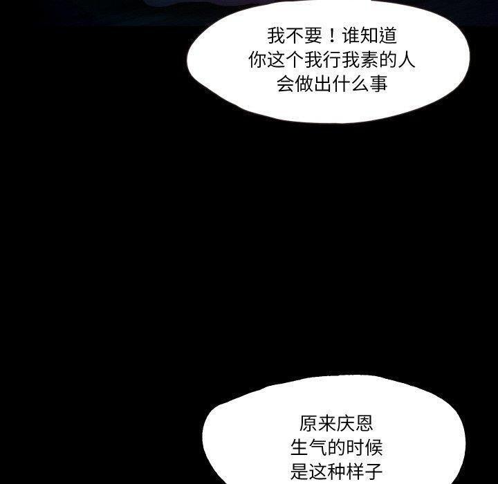 70P - 甜蜜的假期