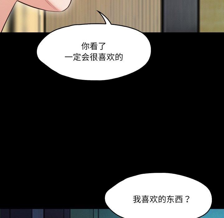 72P - 甜蜜的假期