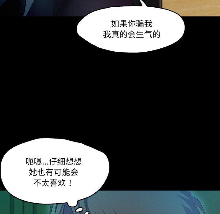 78P - 甜蜜的假期