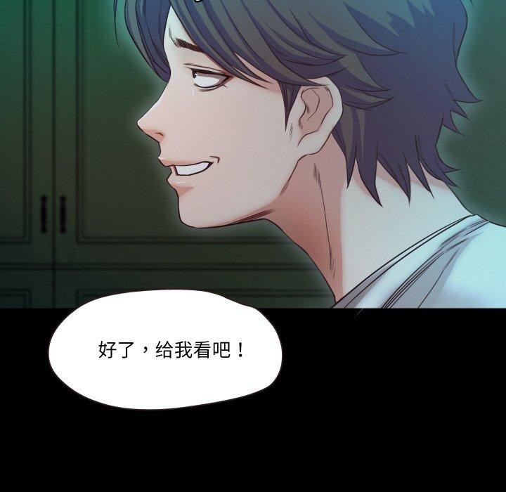 79P - 甜蜜的假期