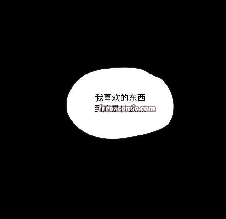 80P - 甜蜜的假期