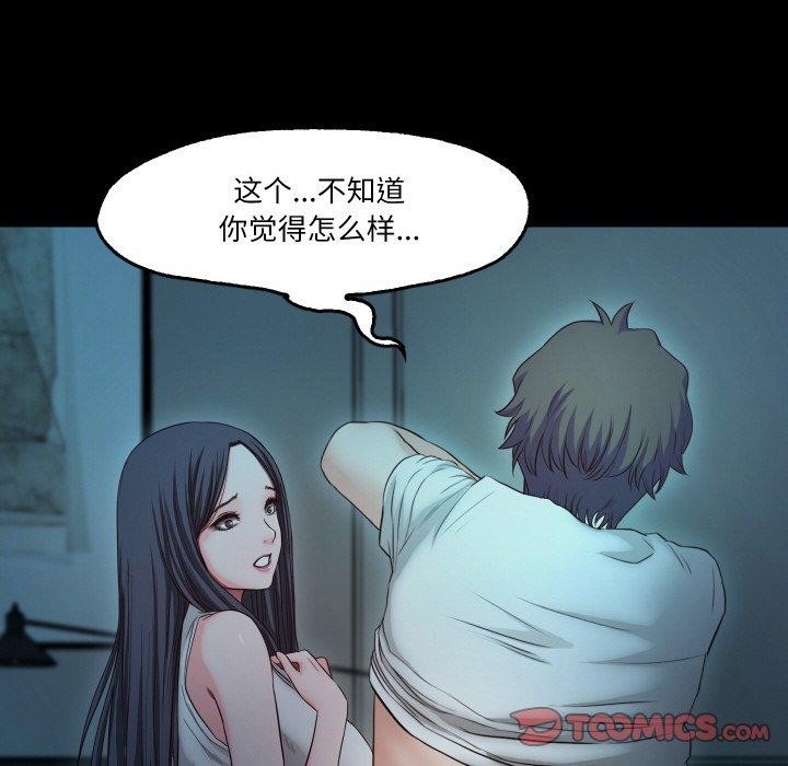 81P - 甜蜜的假期