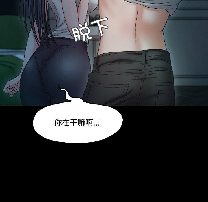 82P - 甜蜜的假期