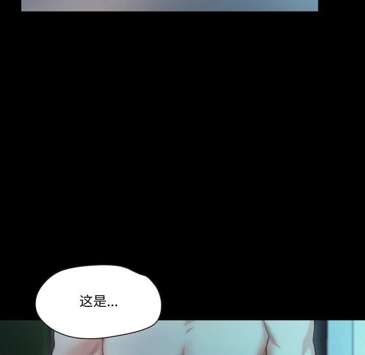 84P - 甜蜜的假期