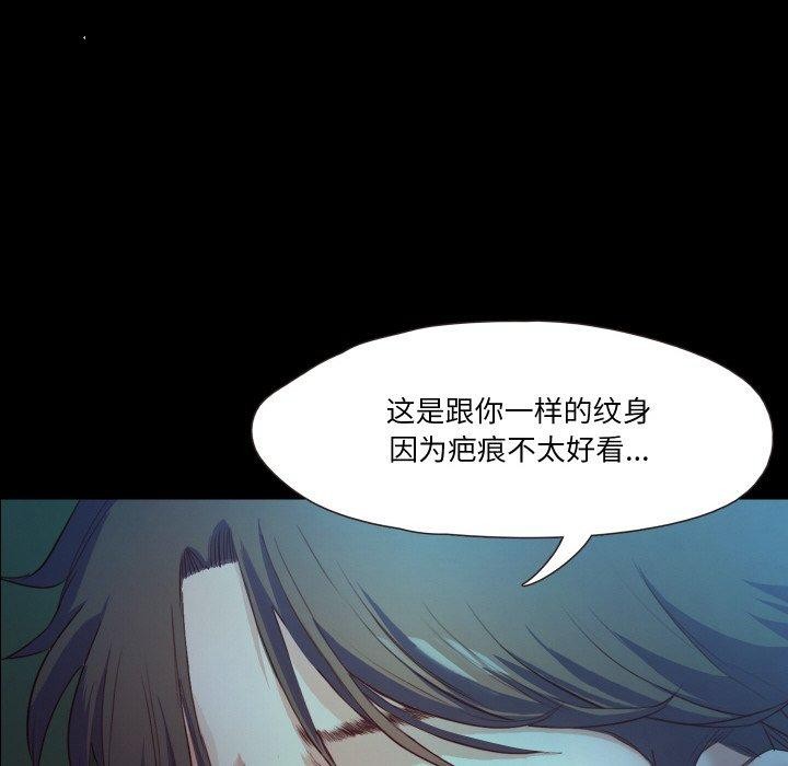 86P - 甜蜜的假期