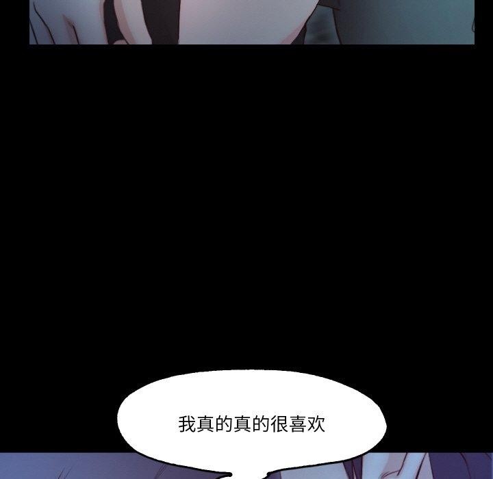 91P - 甜蜜的假期