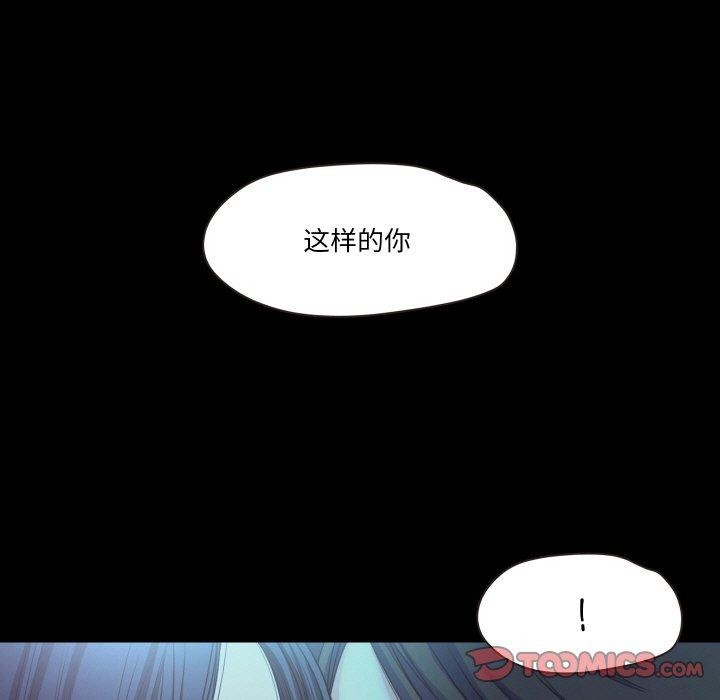 93P - 甜蜜的假期