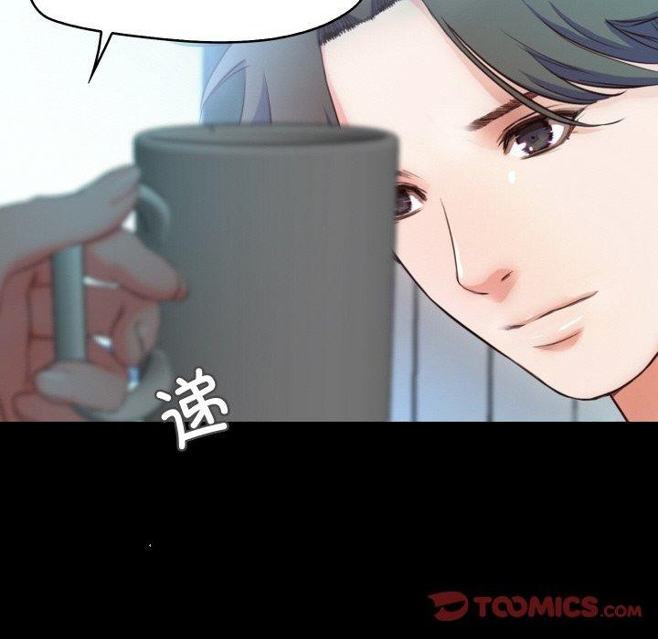 9P - 甜蜜的假期