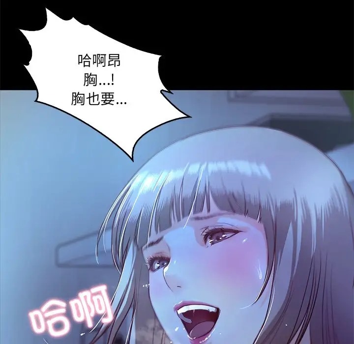 104P - 甜蜜的假期