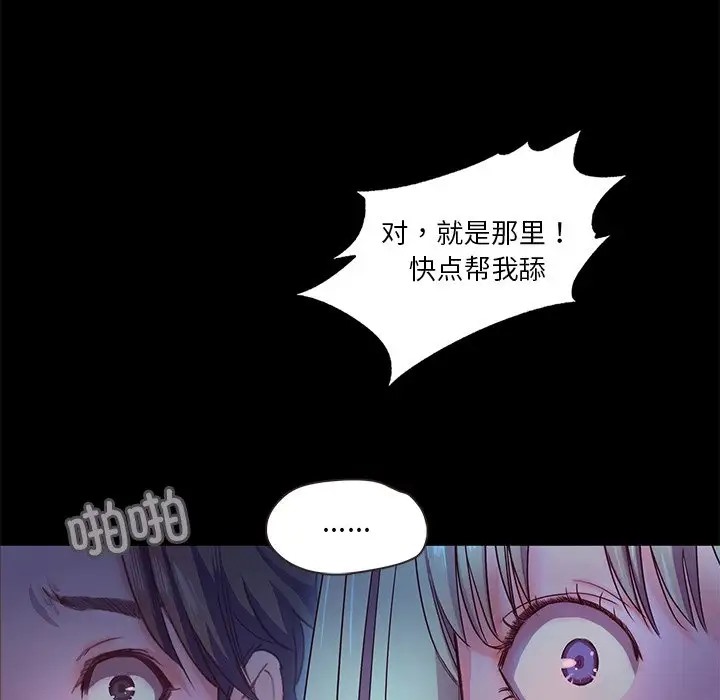 106P - 甜蜜的假期