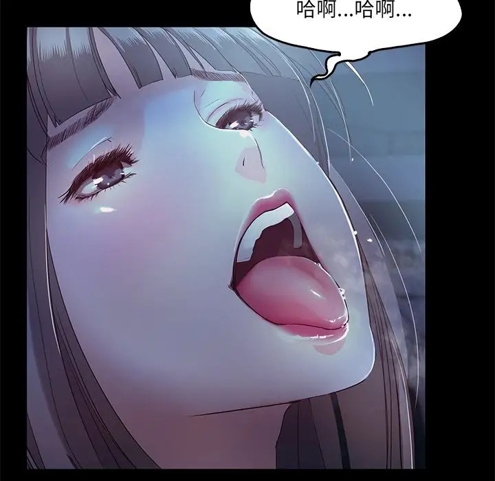 113P - 甜蜜的假期