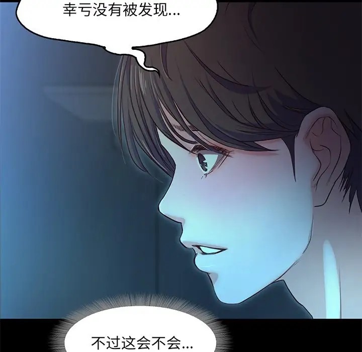 118P - 甜蜜的假期