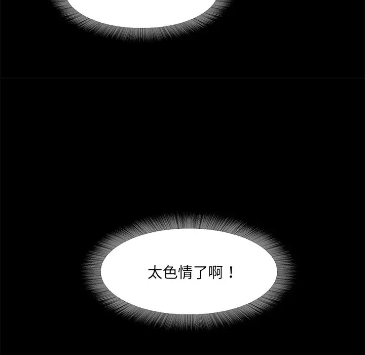 119P - 甜蜜的假期
