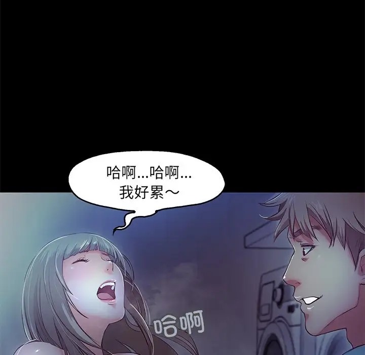 120P - 甜蜜的假期