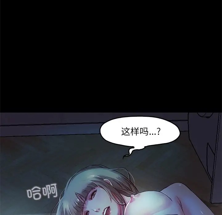 122P - 甜蜜的假期