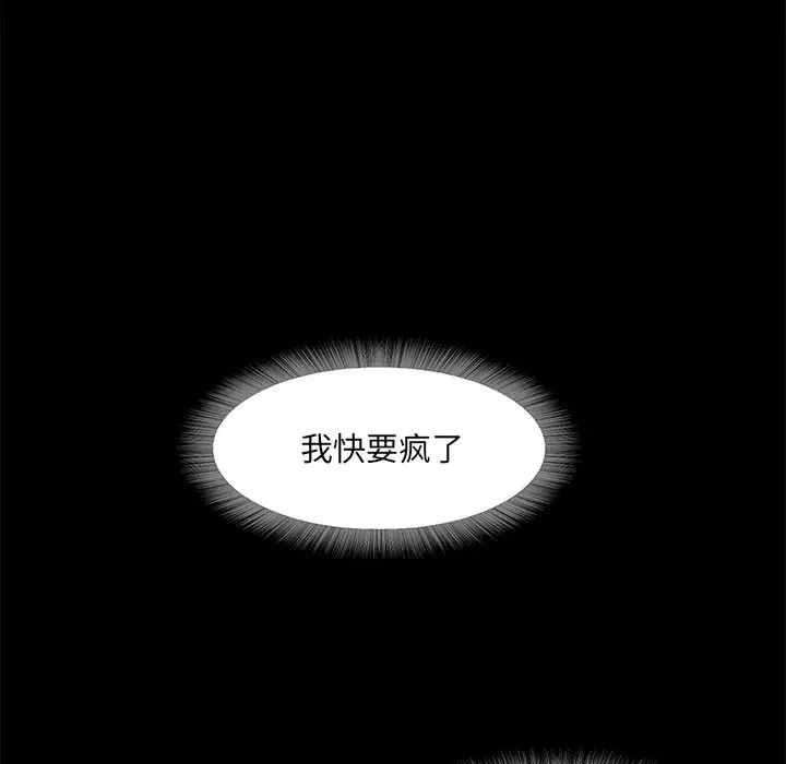 132P - 甜蜜的假期