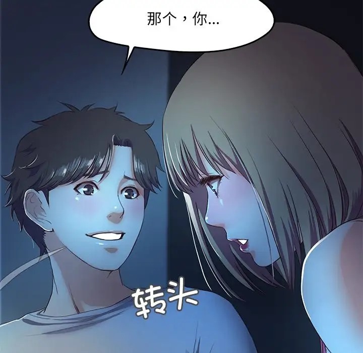 136P - 甜蜜的假期