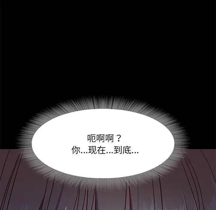 139P - 甜蜜的假期