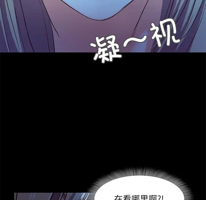 141P - 甜蜜的假期