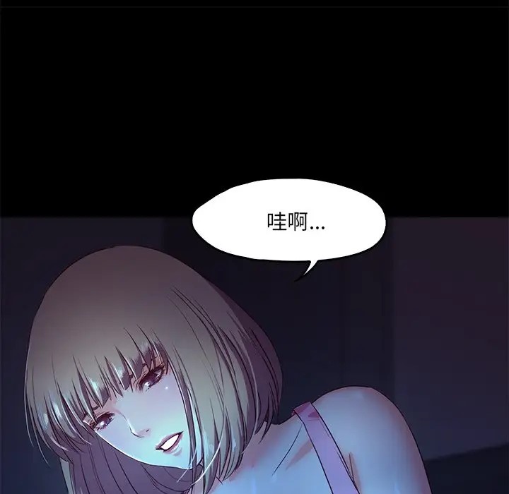143P - 甜蜜的假期