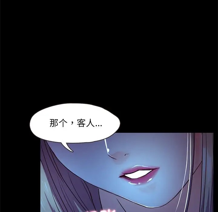 145P - 甜蜜的假期