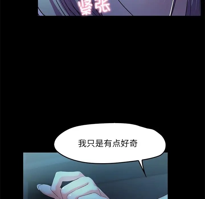 146P - 甜蜜的假期