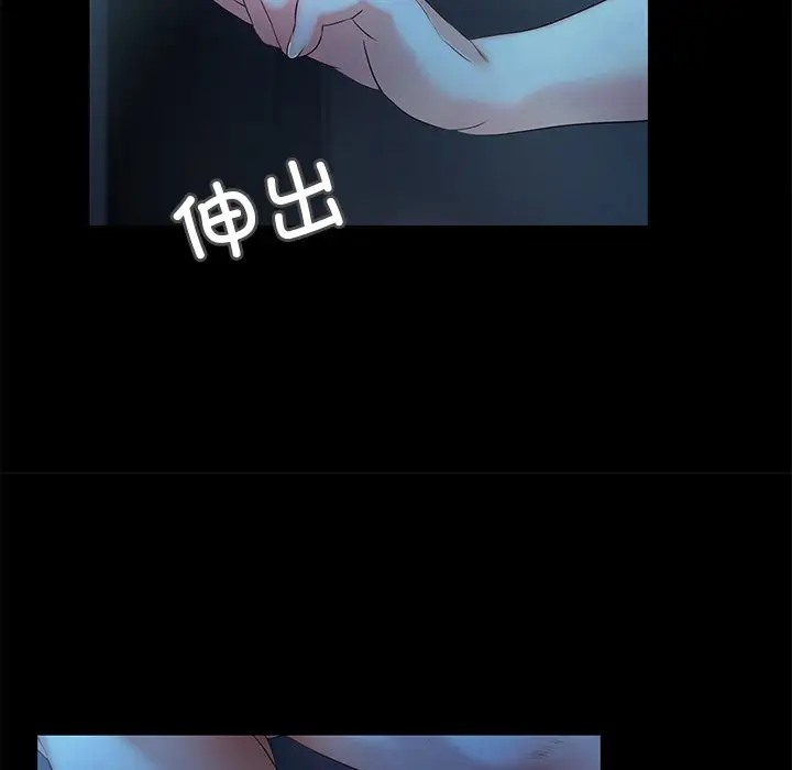 147P - 甜蜜的假期