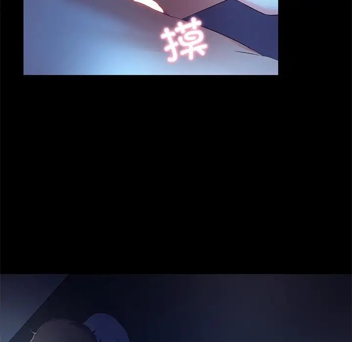 152P - 甜蜜的假期