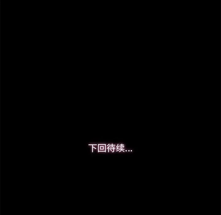 156P - 甜蜜的假期
