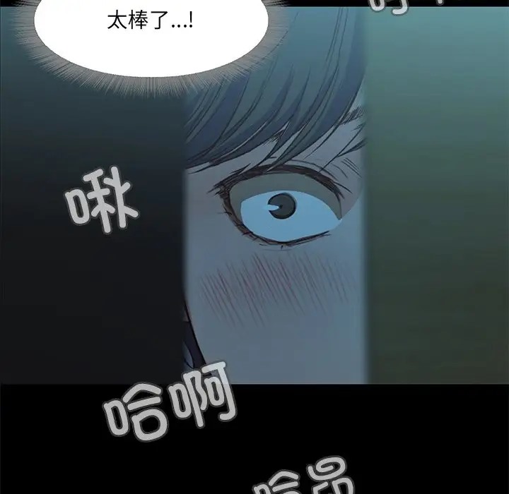 15P - 甜蜜的假期