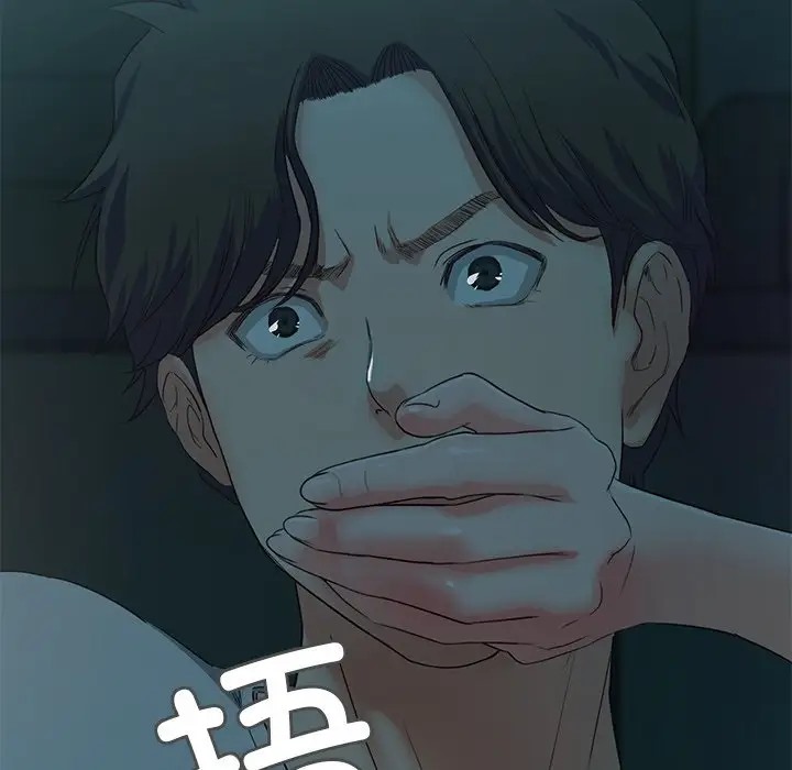 22P - 甜蜜的假期