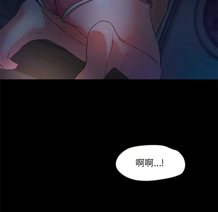 25P - 甜蜜的假期